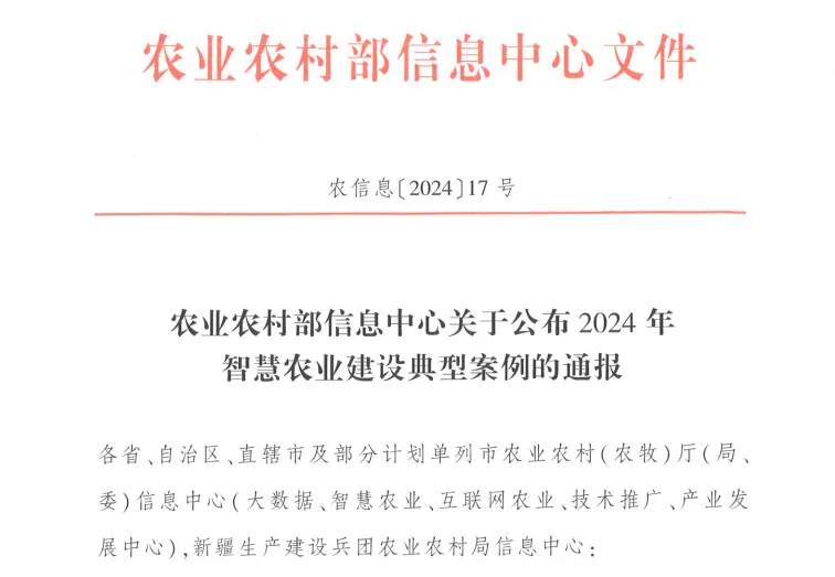 1729645300305052589.jpg 1729645300305052589.jpg